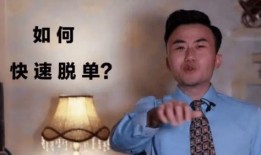 兜售爱情在线观看,一场浪漫邂逅的奇幻之旅