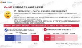 外网最新爆料新闻报道内容