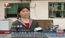 枞阳新闻爆料电话,倾听民声，传递民意